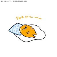 nvrmkp.png?1694348338