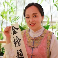Weiyu