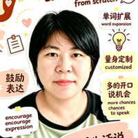 Jingjing